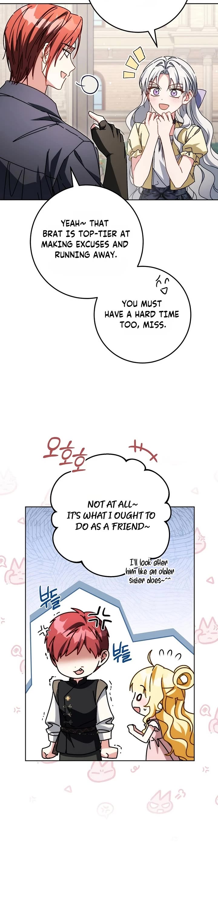 Can I Cry Now? Chapter 57 page 4 - Chapter 57