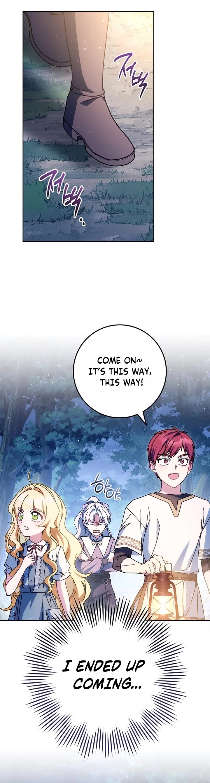 Can I Cry Now? Chapter 58 page 18 - Chapter 58