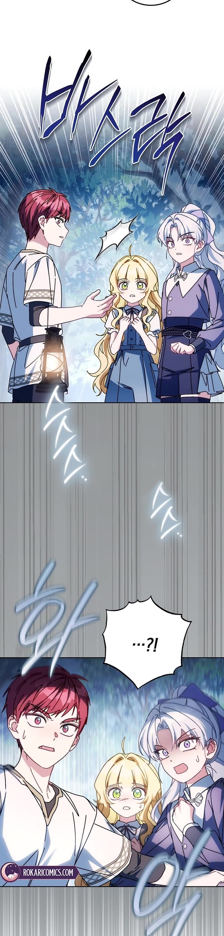 Can I Cry Now? Chapter 58 page 34 - Chapter 58