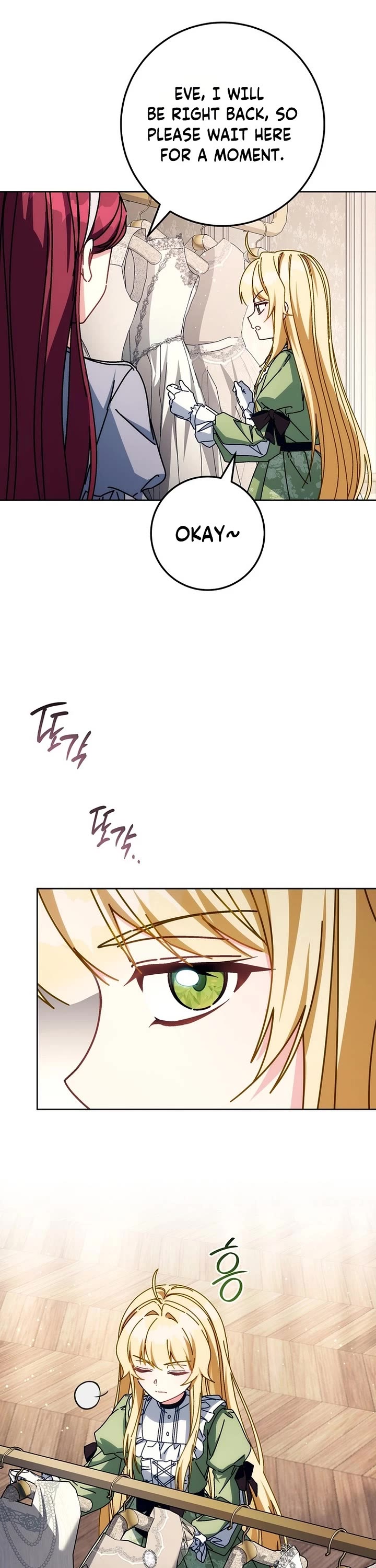 Can I Cry Now? Chapter 58 page 43 - Chapter 58