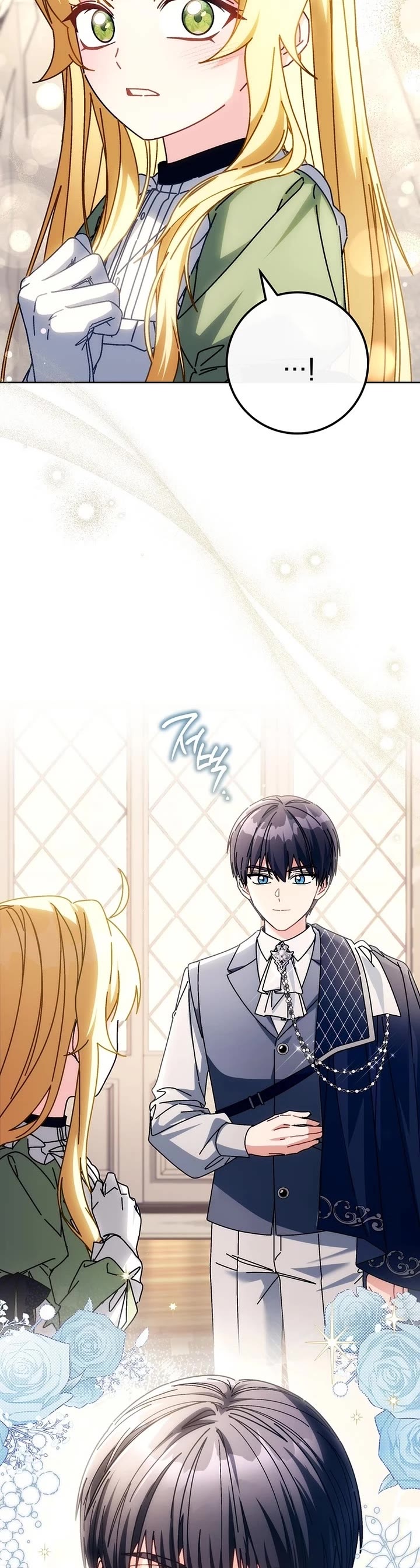 Can I Cry Now? Chapter 58 page 46 - Chapter 58