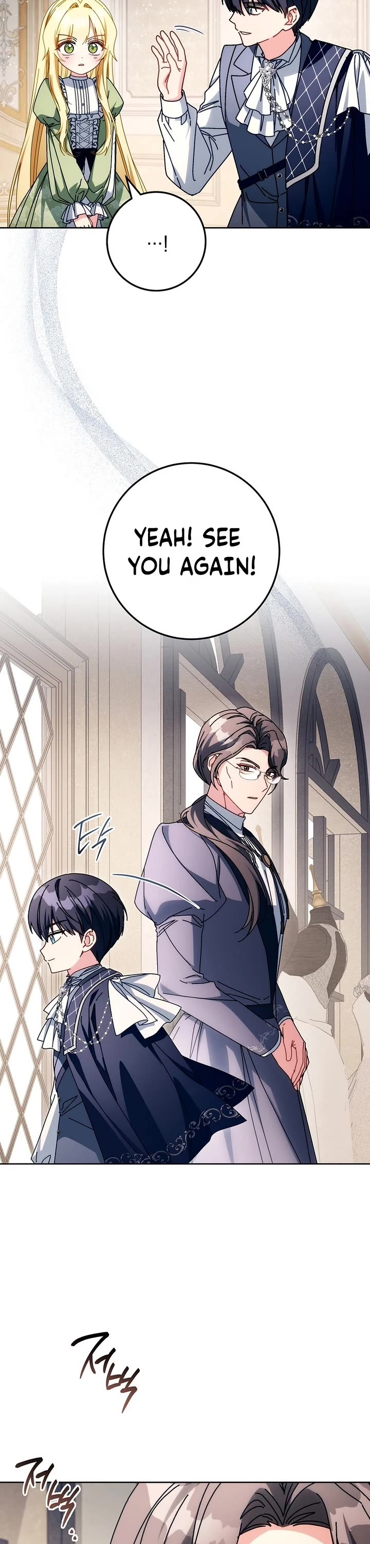 Can I Cry Now? Chapter 59 page 20 - Chapter 59