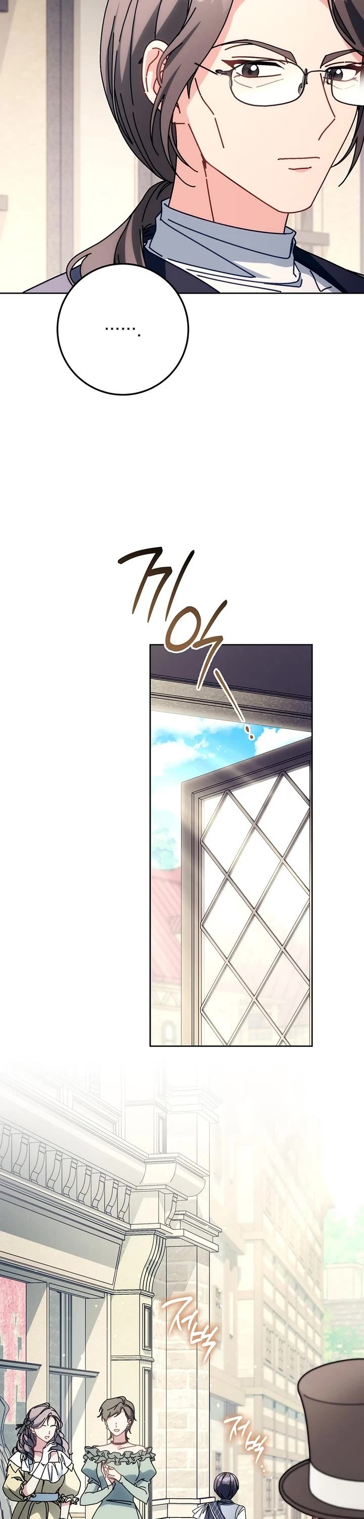 Can I Cry Now? Chapter 59 page 21 - Chapter 59