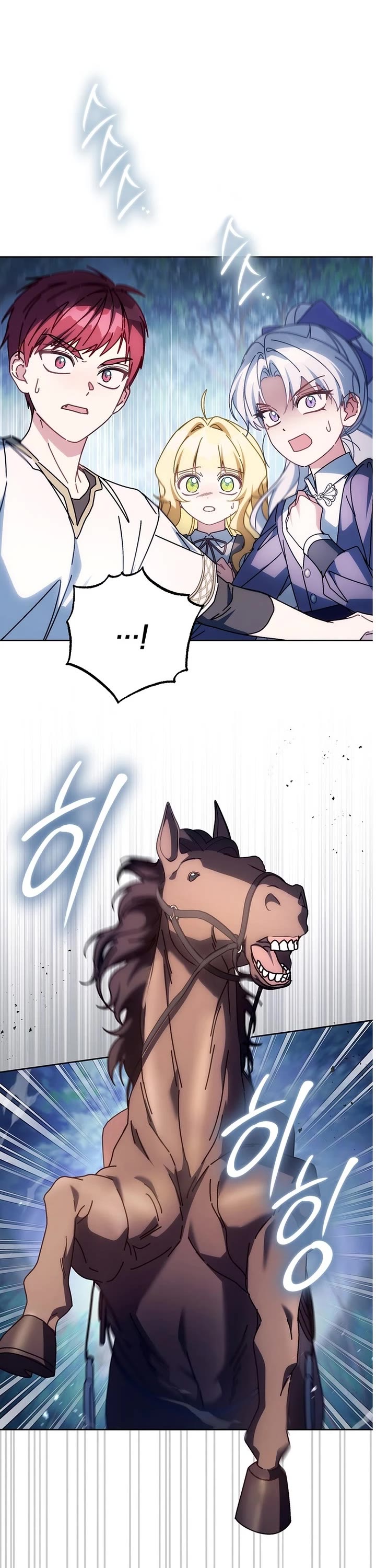 Can I Cry Now? Chapter 59 page 26 - Chapter 59