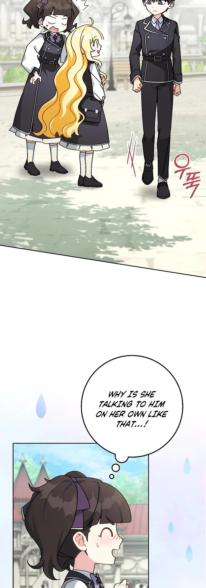 Can I Cry Now? Chapter 6 page 10 - Chapter 6