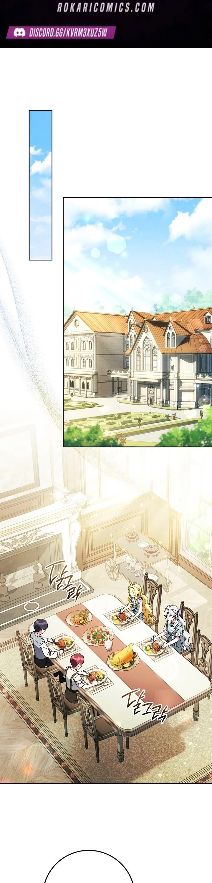 Can I Cry Now? Chapter 60 page 1 - Chapter 60