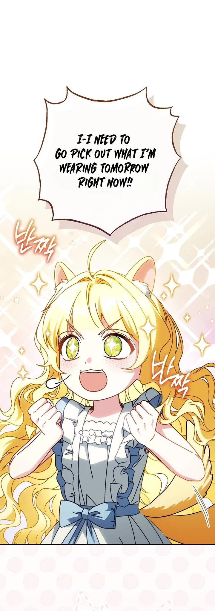 Can I Cry Now? Chapter 60 page 12 - Chapter 60