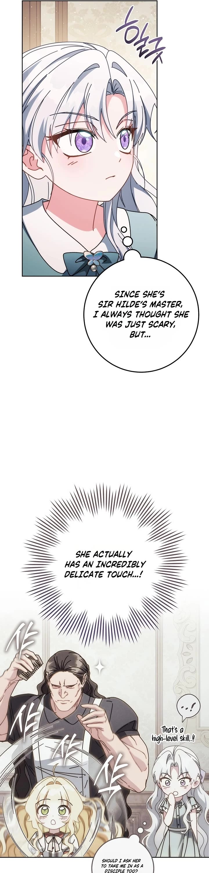 Can I Cry Now? Chapter 60 page 19 - Chapter 60