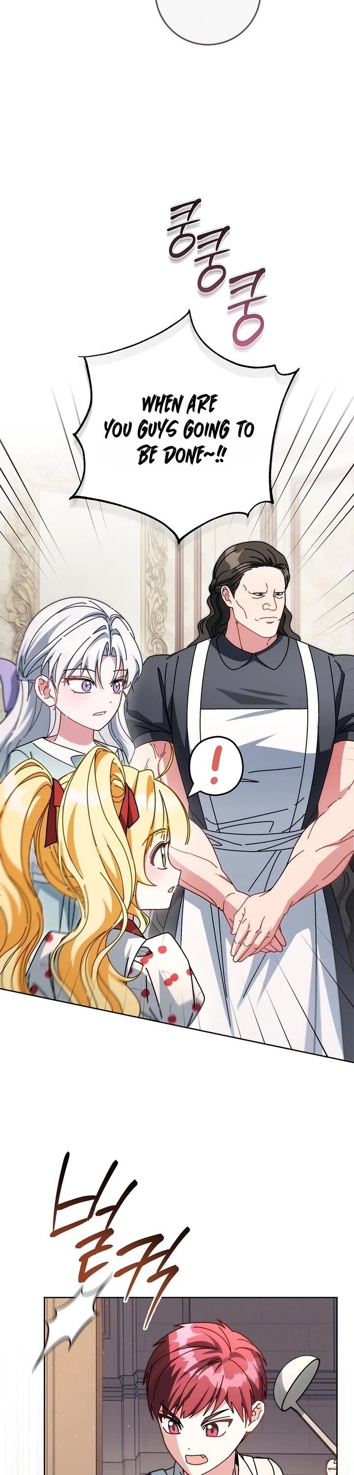 Can I Cry Now? Chapter 60 page 20 - Chapter 60