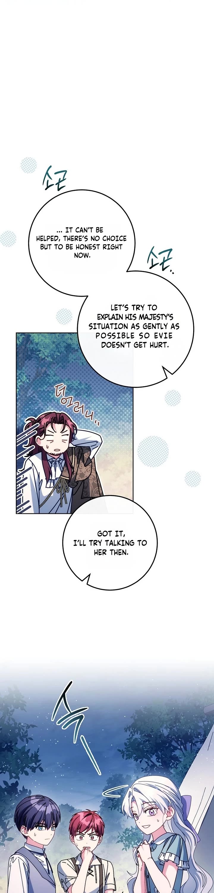 Can I Cry Now? Chapter 60 page 39 - Chapter 60