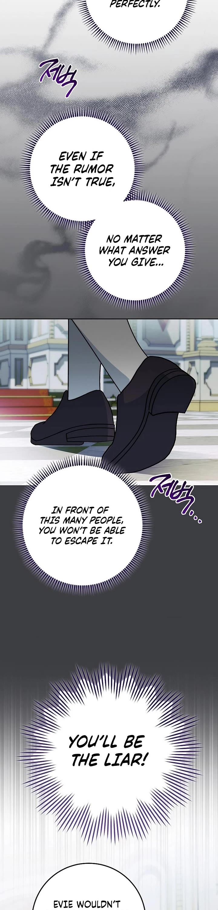 Can I Cry Now? Chapter 7 page 16 - Chapter 7