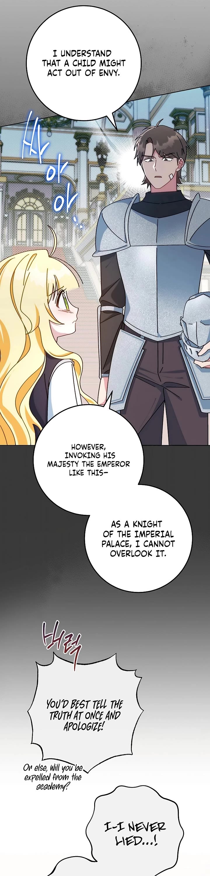 Can I Cry Now? Chapter 7 page 22 - Chapter 7