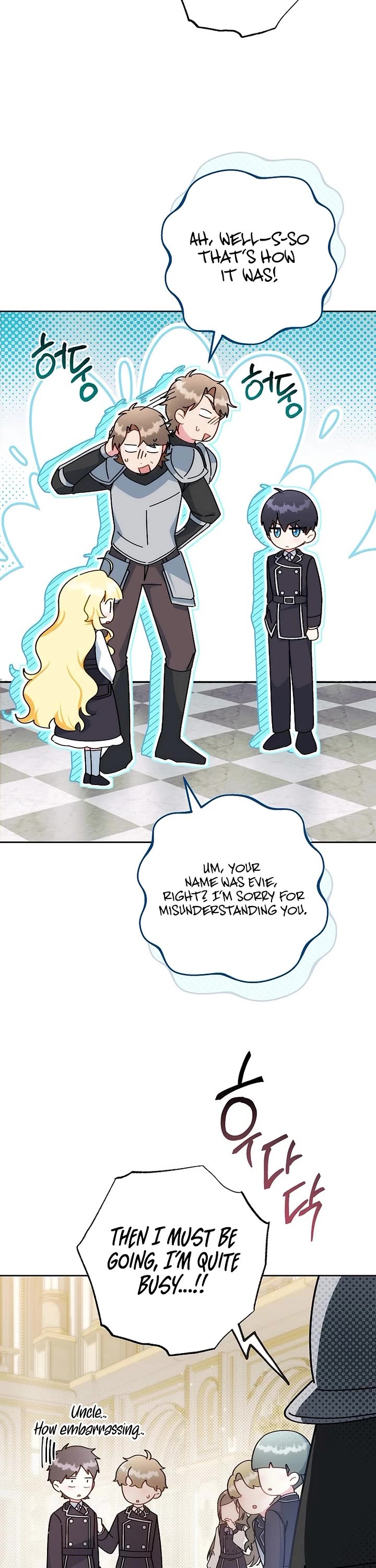 Can I Cry Now? Chapter 7 page 27 - Chapter 7