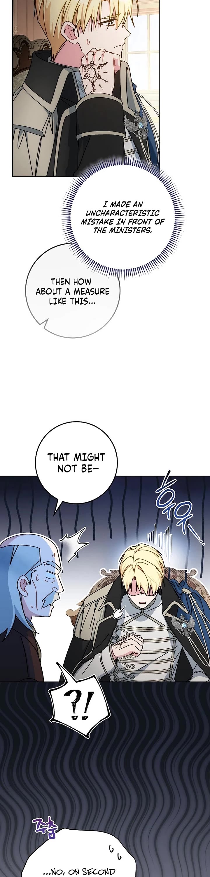 Can I Cry Now? Chapter 7 page 4 - Chapter 7