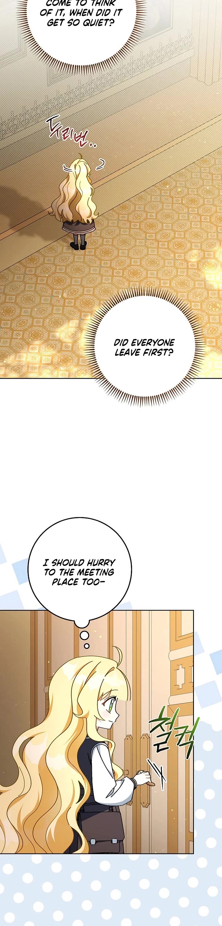 Can I Cry Now? Chapter 8 page 14 - Chapter 8