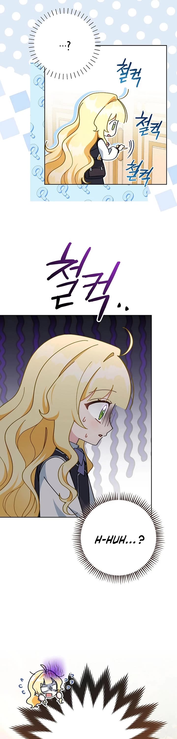 Can I Cry Now? Chapter 8 page 15 - Chapter 8