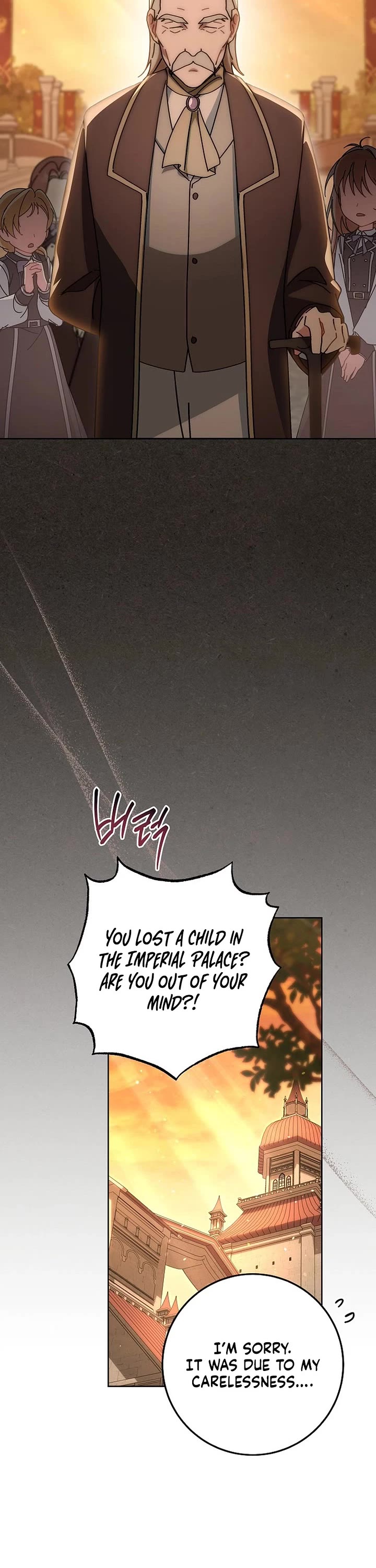 Can I Cry Now? Chapter 8 page 22 - Chapter 8
