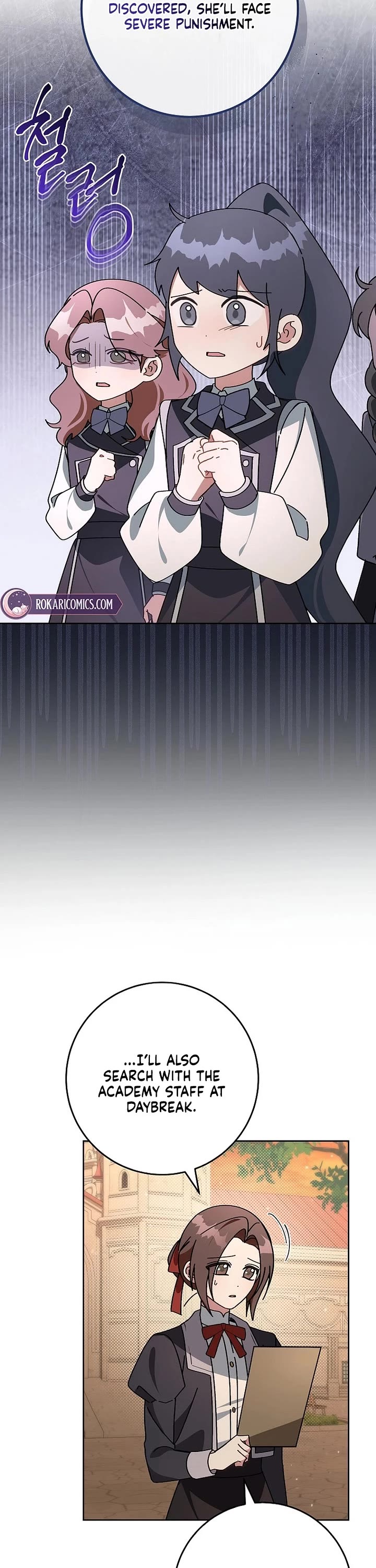 Can I Cry Now? Chapter 8 page 28 - Chapter 8