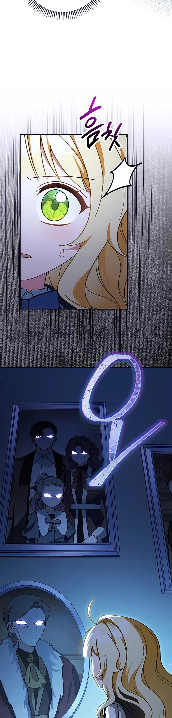 Can I Cry Now? Chapter 8 page 33 - Chapter 8