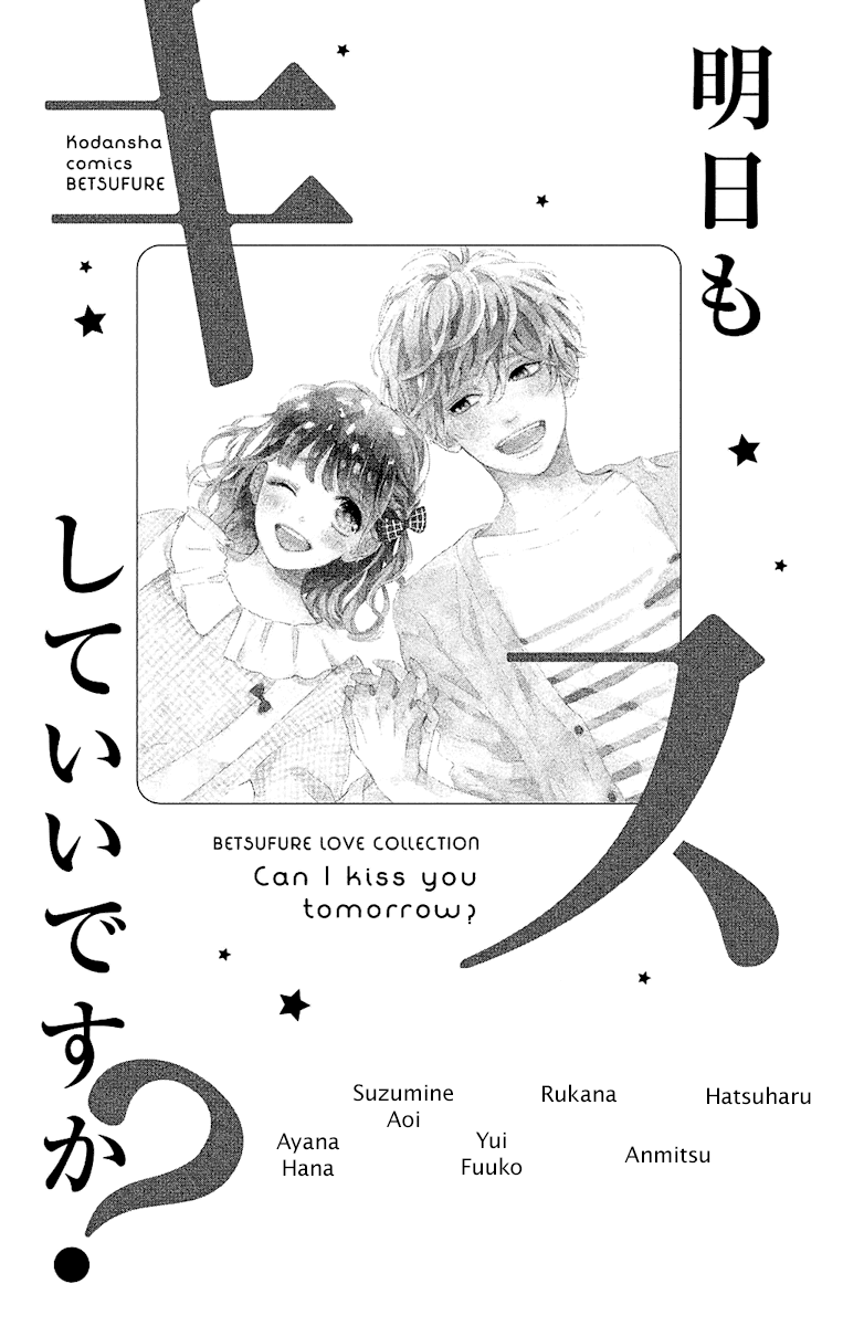 Can I Kiss You Tomorrow? Chapter 1 page 2 - Chapter 1: Can I Kiss You Everyday?