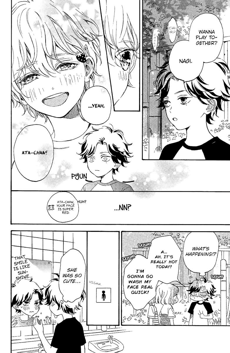 Can I Kiss You Tomorrow? Chapter 1 page 7 - Chapter 1: Can I Kiss You Everyday?