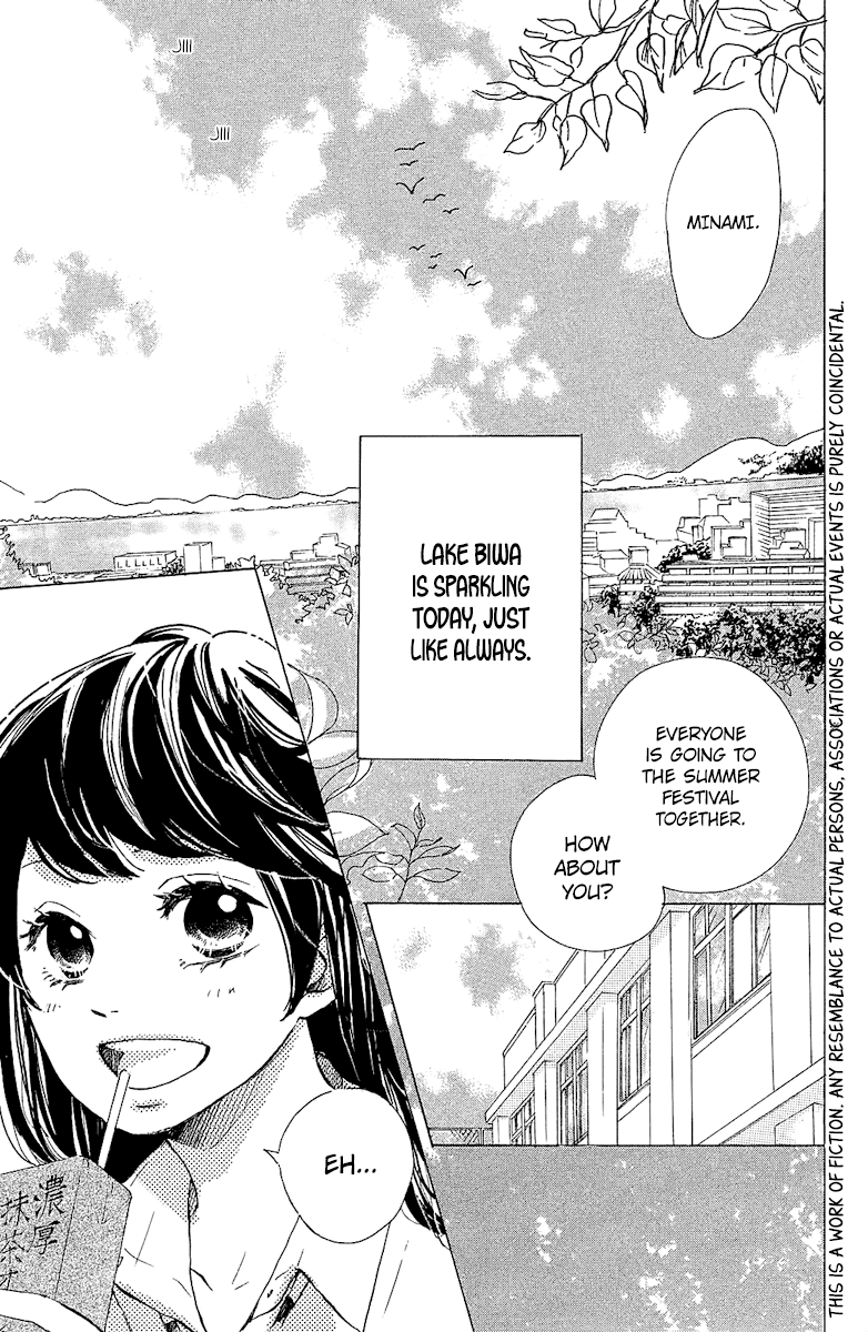 Can I Kiss You Tomorrow? Chapter 2 page 1 - Chapter 2: 16 Years Old, Summer in Omi