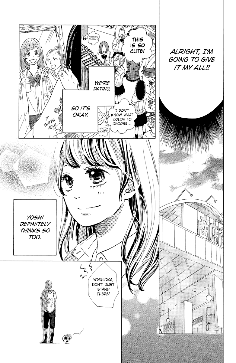 Can I Kiss You Tomorrow? Chapter 2 page 25 - Chapter 2: 16 Years Old, Summer in Omi