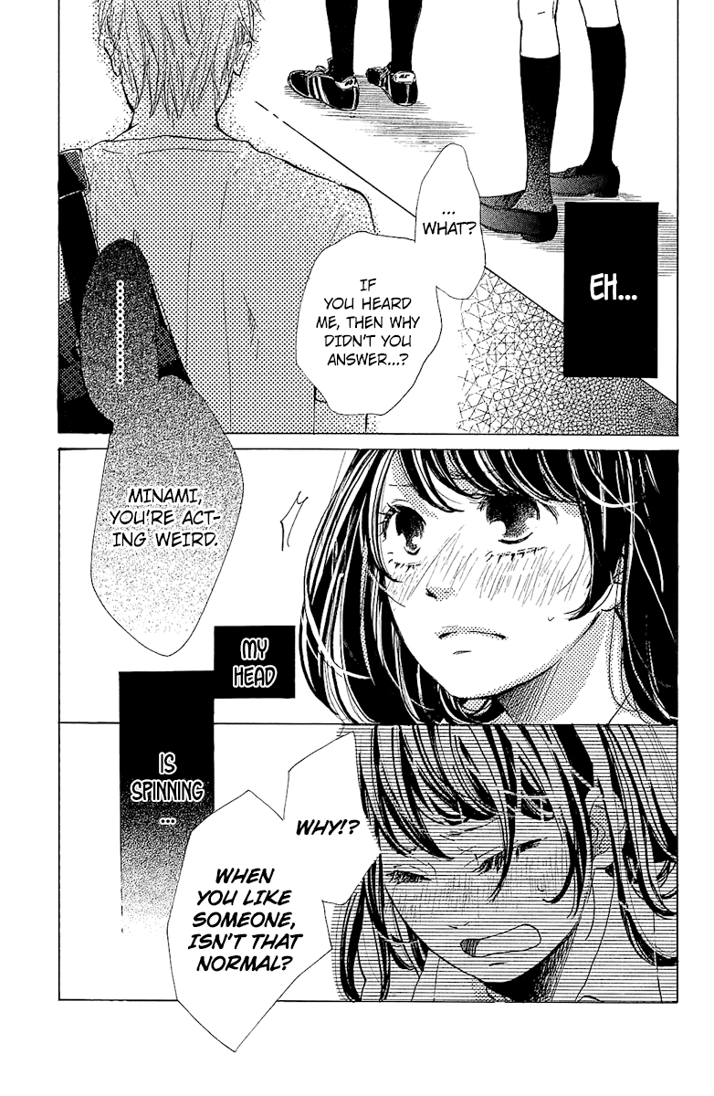 Can I Kiss You Tomorrow? Chapter 2 page 29 - Chapter 2: 16 Years Old, Summer in Omi
