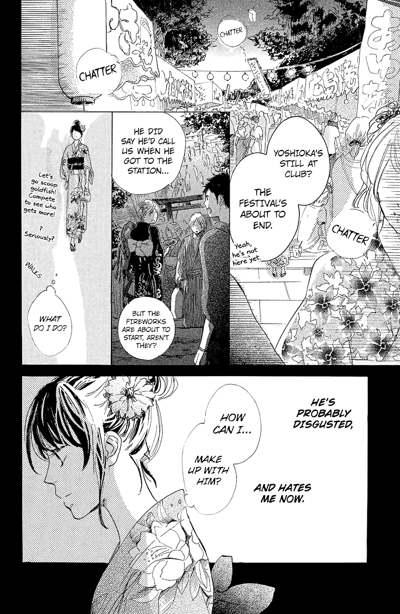 Can I Kiss You Tomorrow? Chapter 2 page 32 - Chapter 2: 16 Years Old, Summer in Omi