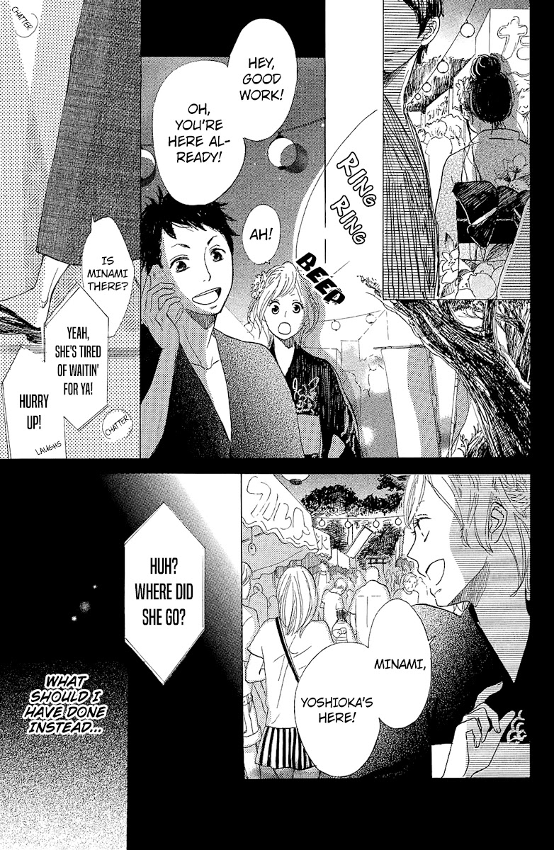 Can I Kiss You Tomorrow? Chapter 2 page 33 - Chapter 2: 16 Years Old, Summer in Omi