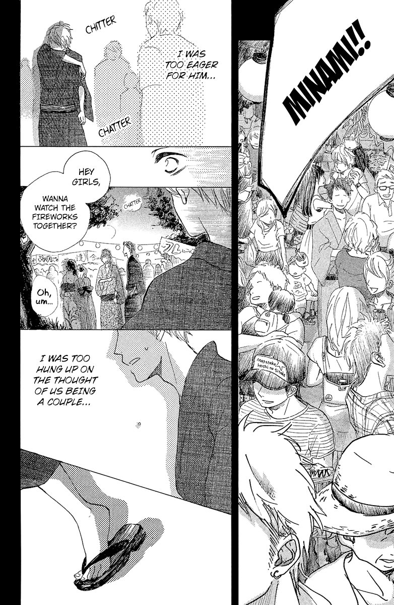 Can I Kiss You Tomorrow? Chapter 2 page 34 - Chapter 2: 16 Years Old, Summer in Omi