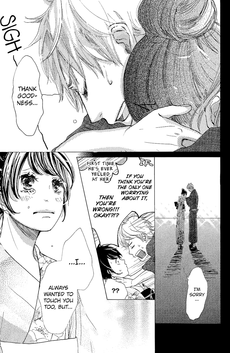 Can I Kiss You Tomorrow? Chapter 2 page 37 - Chapter 2: 16 Years Old, Summer in Omi