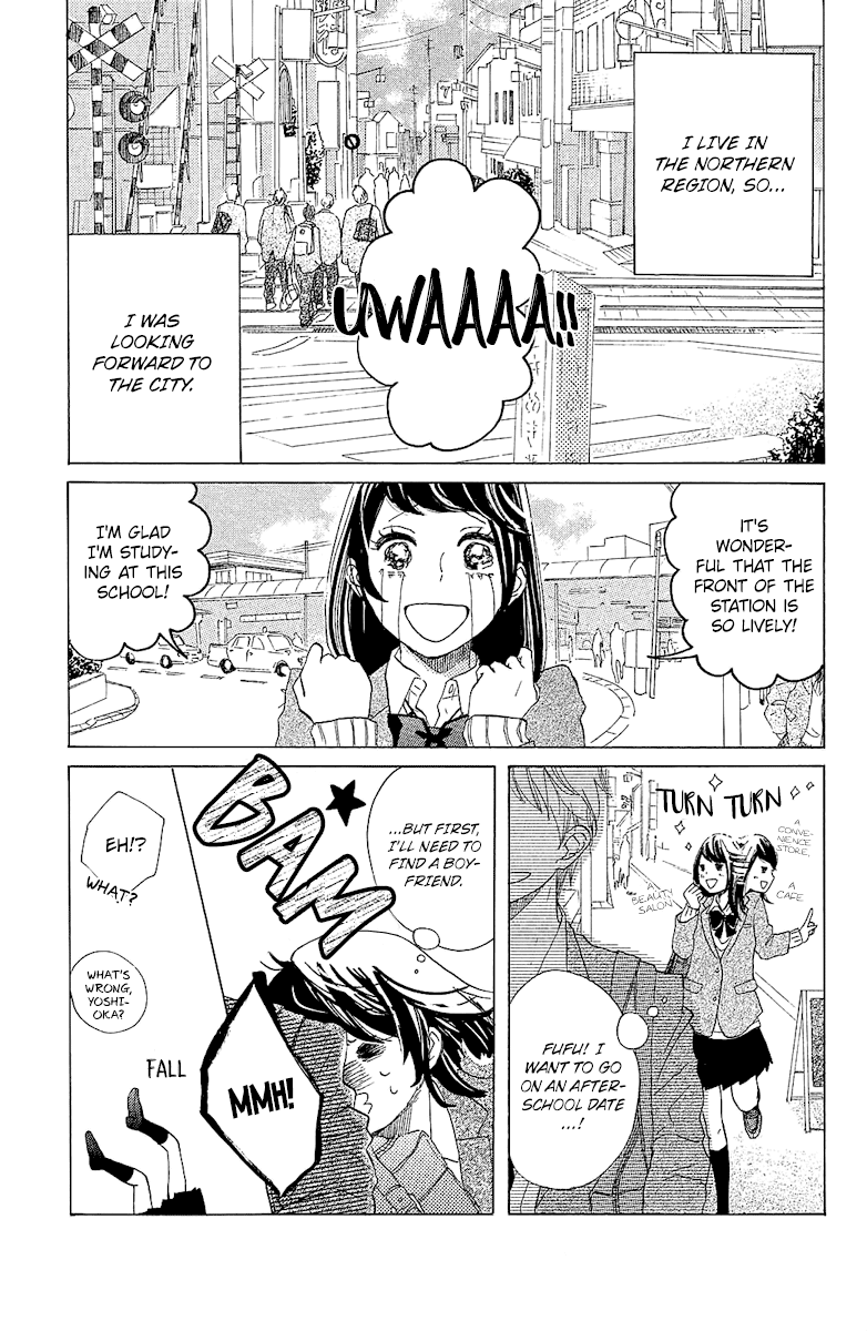 Can I Kiss You Tomorrow? Chapter 2 page 5 - Chapter 2: 16 Years Old, Summer in Omi