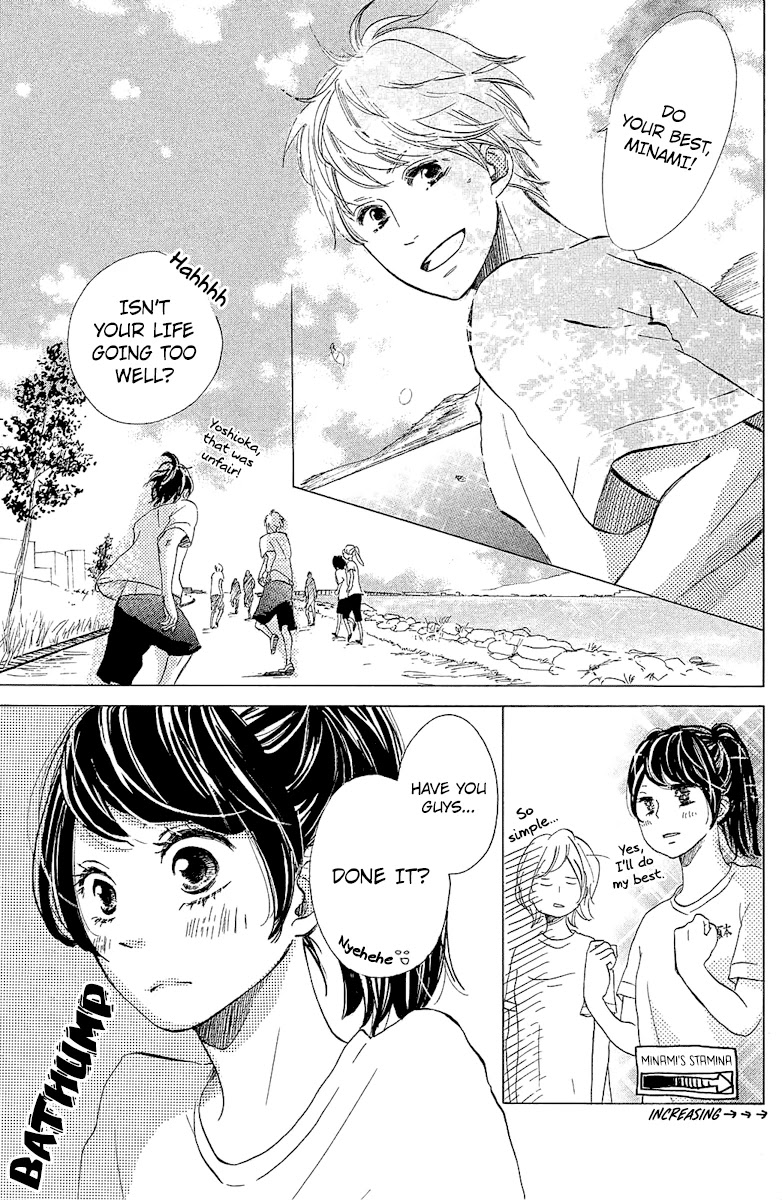 Can I Kiss You Tomorrow? Chapter 2 page 9 - Chapter 2: 16 Years Old, Summer in Omi