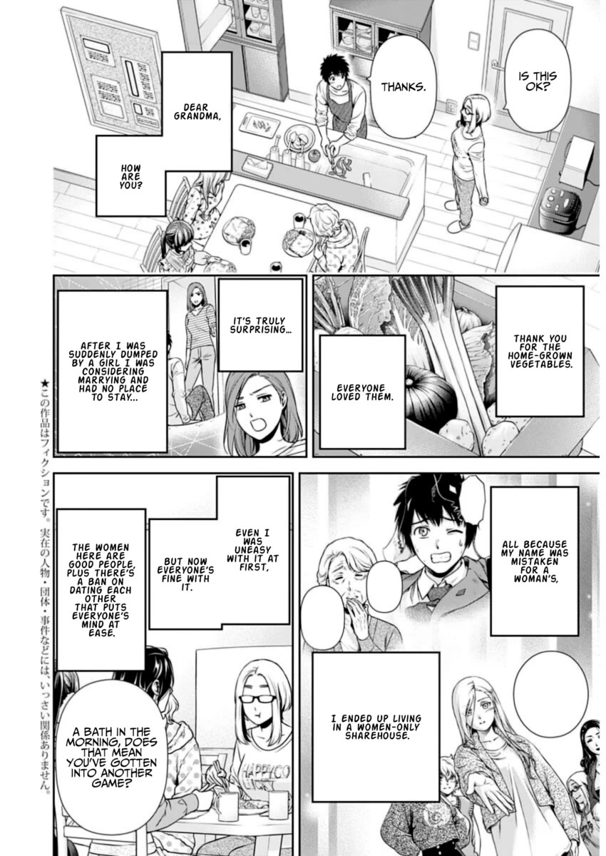 Can I Live With You? Chapter 10 page 6 - Chapter 10: Isn’t There Any Furniture in Your Life?