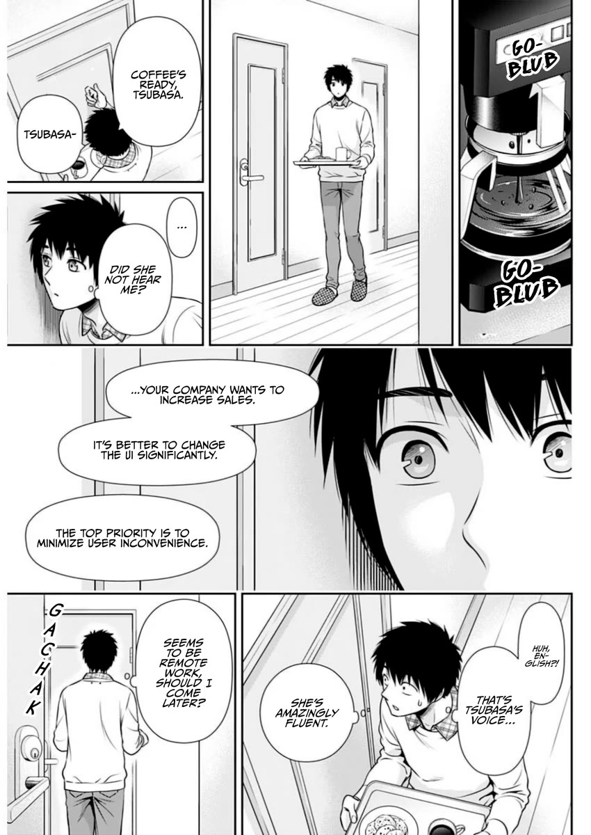 Can I Live With You? Chapter 11 page 3 - Chapter 11: Would You Like to Come on a "Date" with Me?