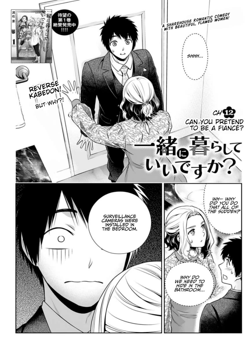 Can I Live With You? Chapter 12 page 1 - Chapter 12: Can You Pretend to be a Fiancé?