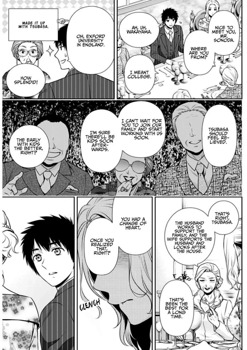 Can I Live With You? Chapter 12 page 17 - Chapter 12: Can You Pretend to be a Fiancé?