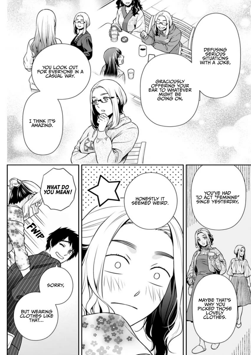 Can I Live With You? Chapter 13 page 12 - Chapter 13: Are You Trying to Live Like Yourself?
