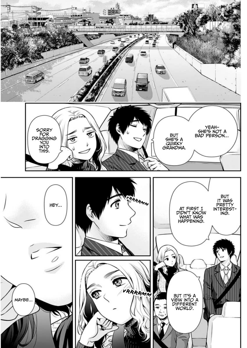 Can I Live With You? Chapter 13 page 15 - Chapter 13: Are You Trying to Live Like Yourself?