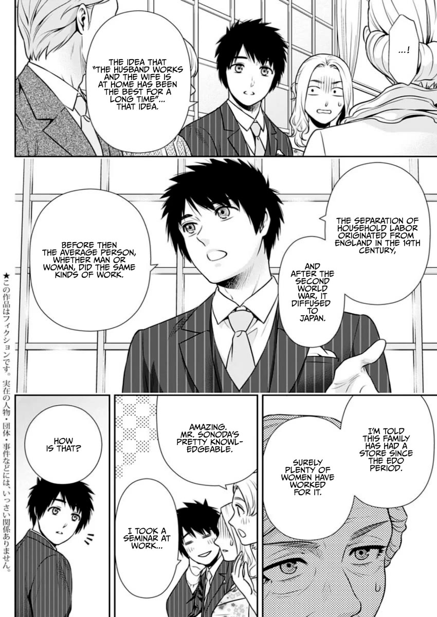 Can I Live With You? Chapter 13 page 2 - Chapter 13: Are You Trying to Live Like Yourself?