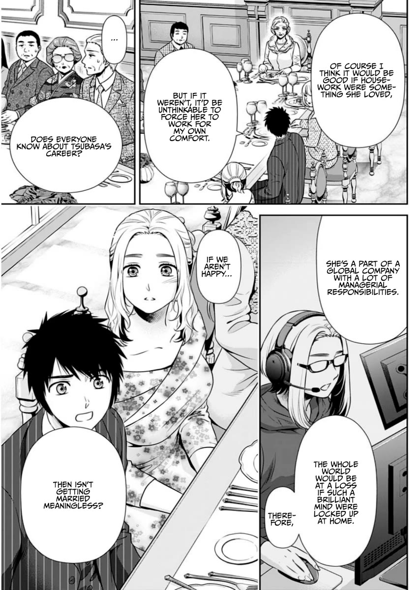 Can I Live With You? Chapter 13 page 5 - Chapter 13: Are You Trying to Live Like Yourself?
