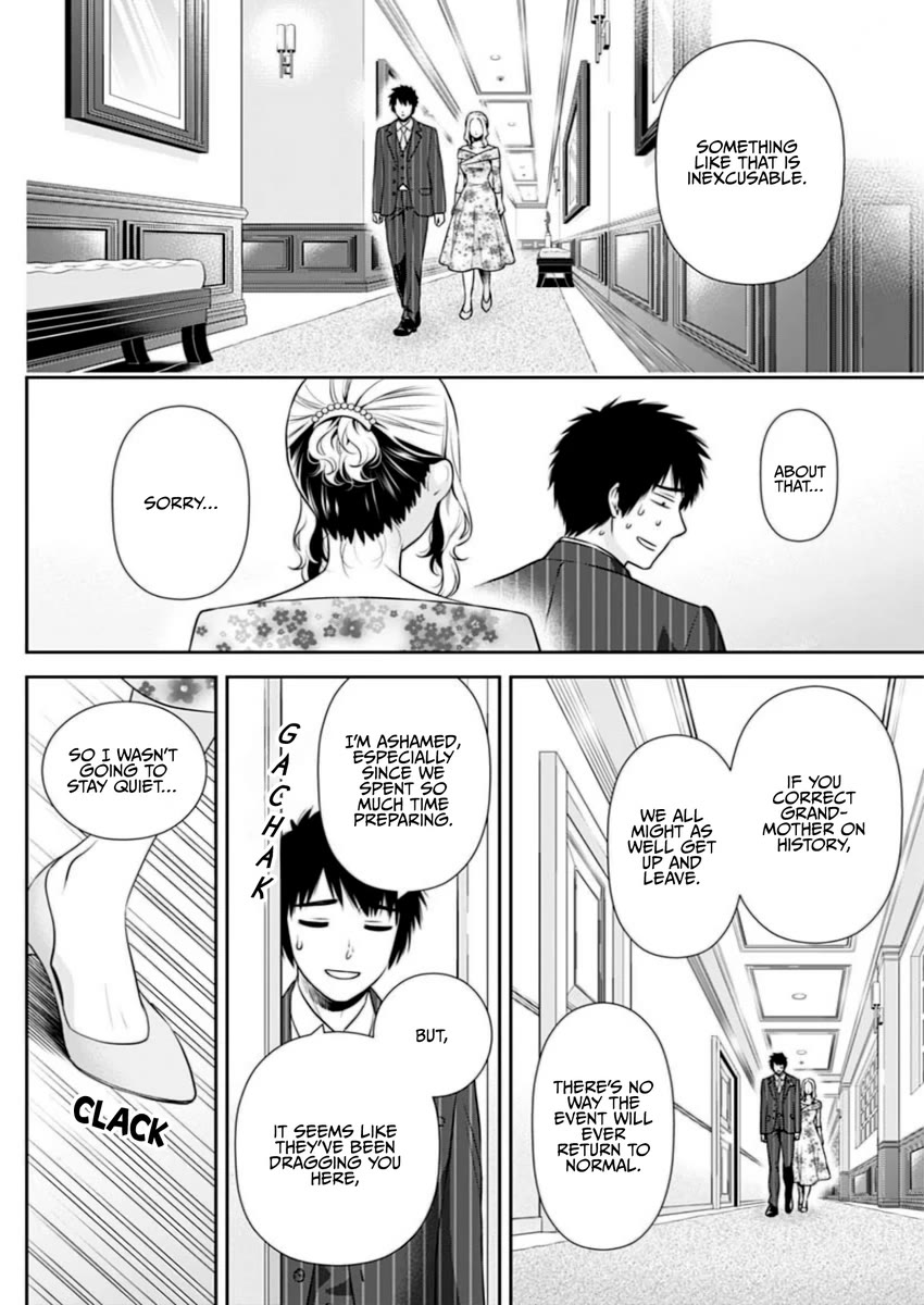 Can I Live With You? Chapter 13 page 8 - Chapter 13: Are You Trying to Live Like Yourself?