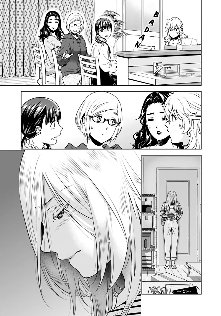 Can I Live With You? Chapter 14.5 page 16 - Chapter 14.5: Could I Try Living with You?