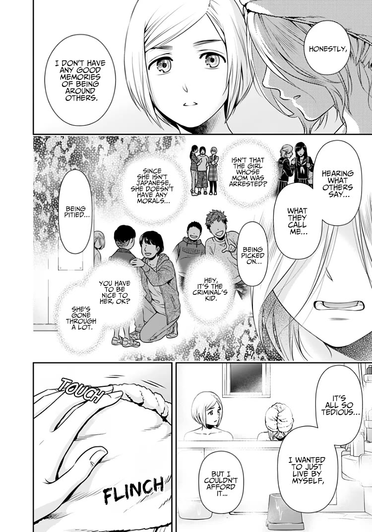 Can I Live With You? Chapter 14.5 page 23 - Chapter 14.5: Could I Try Living with You?