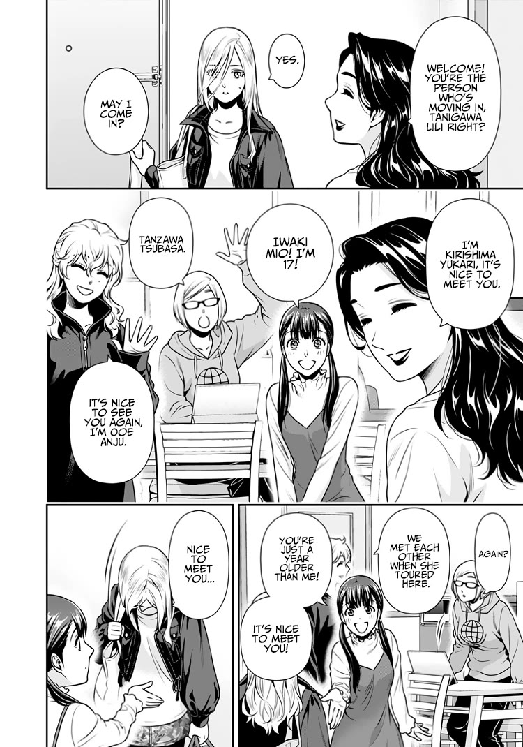 Can I Live With You? Chapter 14.5 page 5 - Chapter 14.5: Could I Try Living with You?