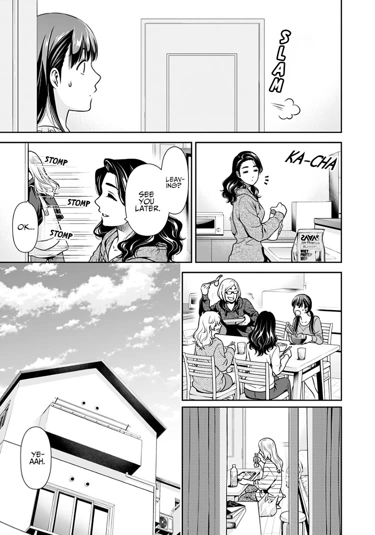 Can I Live With You? Chapter 14.5 page 8 - Chapter 14.5: Could I Try Living with You?