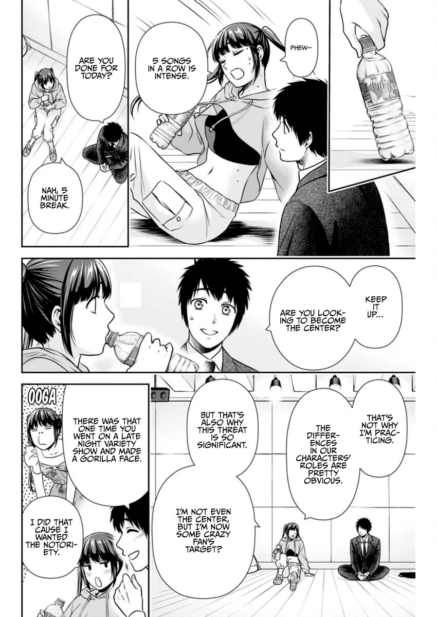 Can I Live With You? Chapter 14 page 12 - Chapter 14: Are You Being Loved?