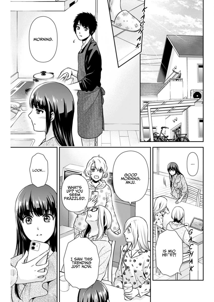 Can I Live With You? Chapter 14 page 17 - Chapter 14: Are You Being Loved?
