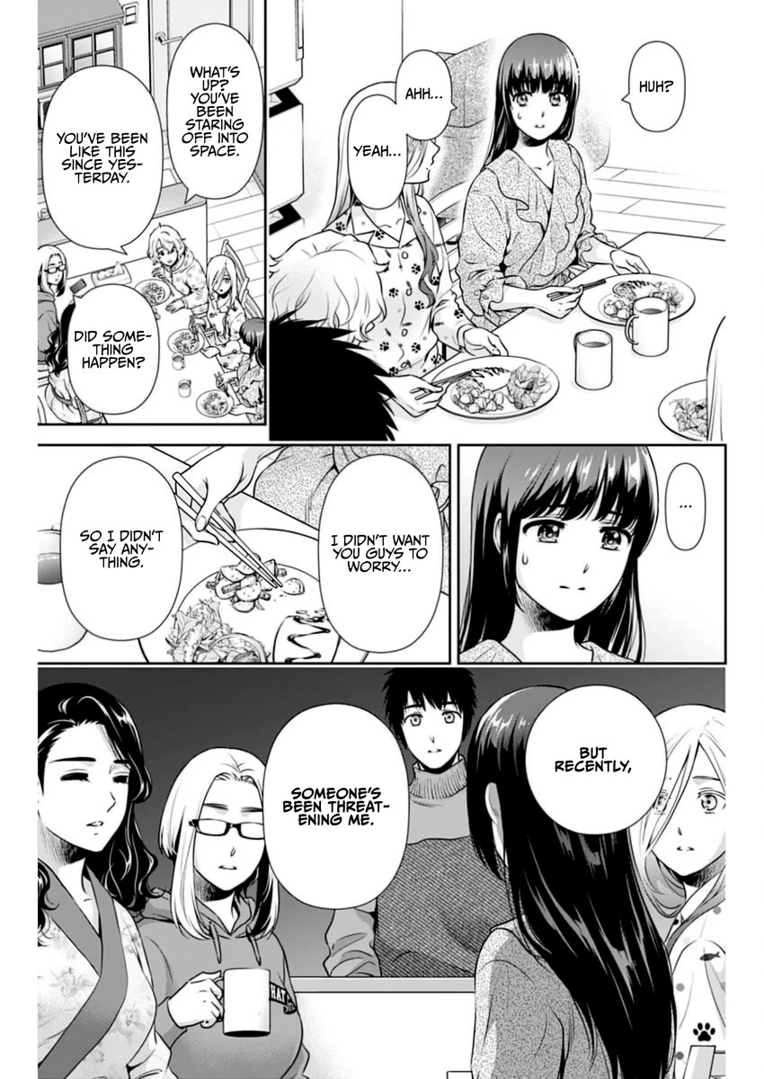 Can I Live With You? Chapter 14 page 3 - Chapter 14: Are You Being Loved?